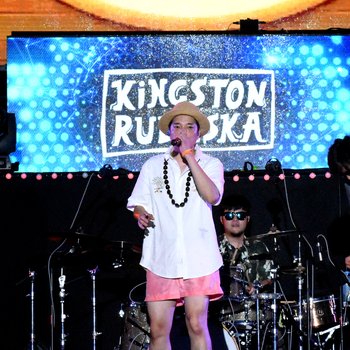 Kingston Rudieska