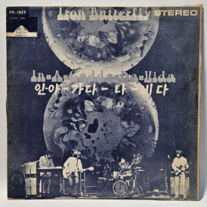 Iron Butterfly - In-A-Gadda-Da-Vida - Taedo 1087 - Rock - Psych - VG - South Korea