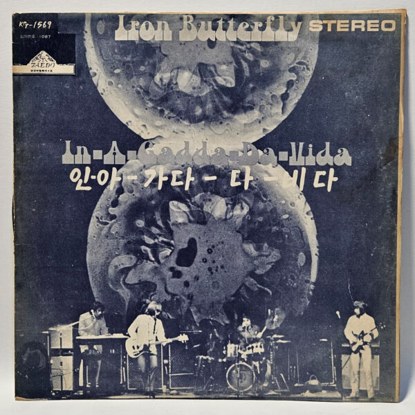 Iron Butterfly - In-A-Gadda-Da-Vida - Taedo 1087 - Rock - Psych - VG - South Korea