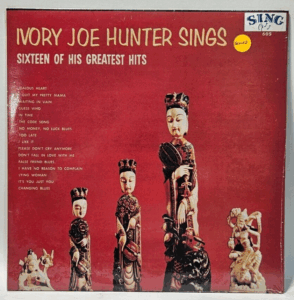 Ivory Joe Hunter - Ivory Joe Hunter Sings Sixteen Of His Greatest Hits