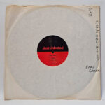 Earl Grant - Jazz Unlimited