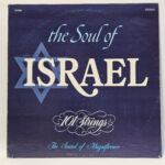 101 Strings - The Soul Of Israel