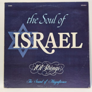 101 Strings - The Soul Of Israel