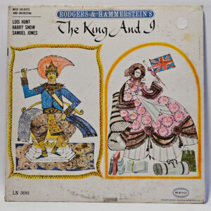 Various - Rogers & Hammerstein's The King And I