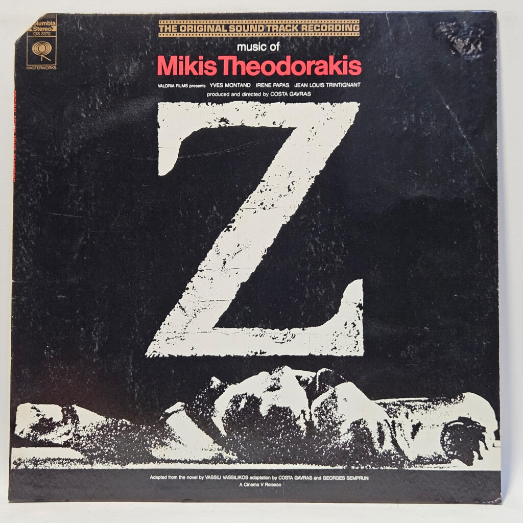 Mikis Theodorakis Z (The Original Sound Track Recording) 147046458589