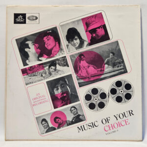 Various Music Of Your Choice (An Original Soundtrack Recording) 147046457358