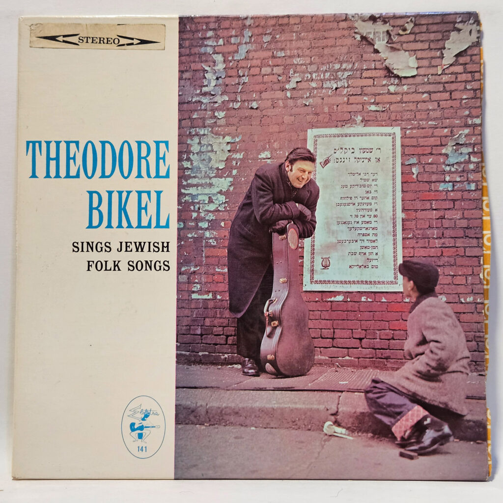 Theodore Bikel Sings Jewish Folk Songs 147035910149